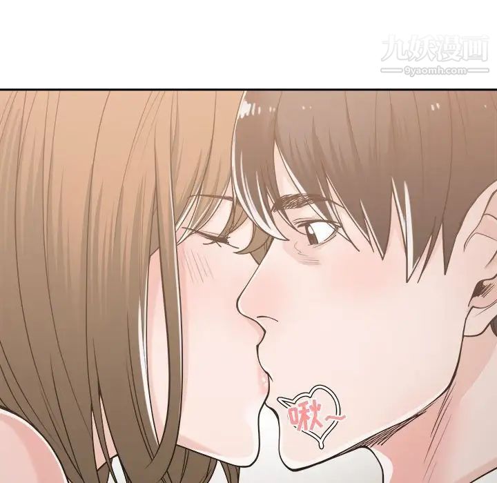 谁才是真爱第16话