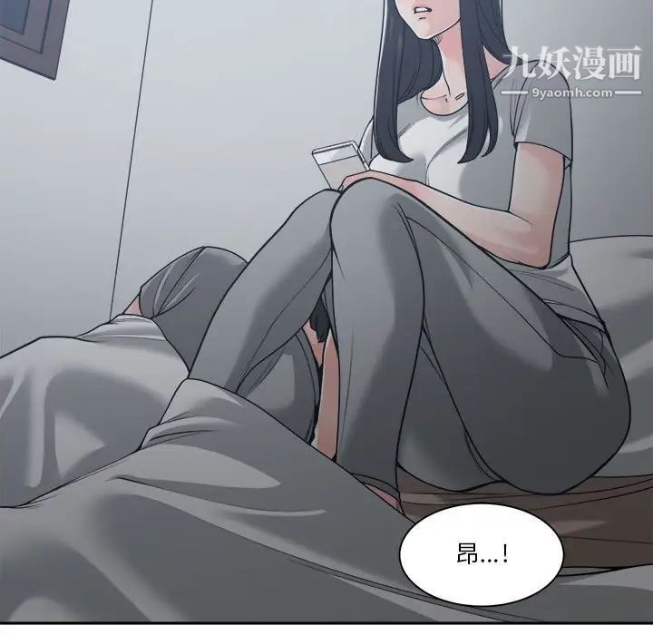 谁才是真爱第16话