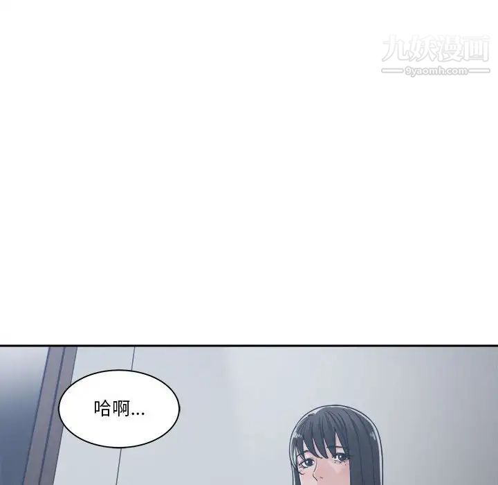 谁才是真爱第16话