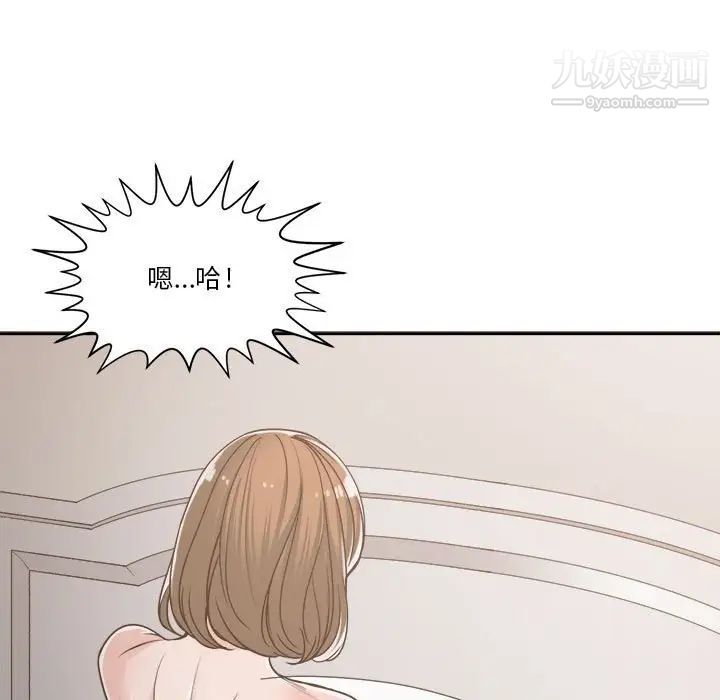 谁才是真爱第16话