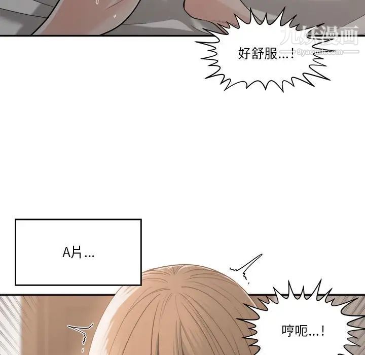 谁才是真爱第16话