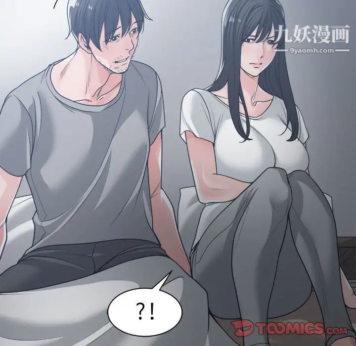 谁才是真爱第16话