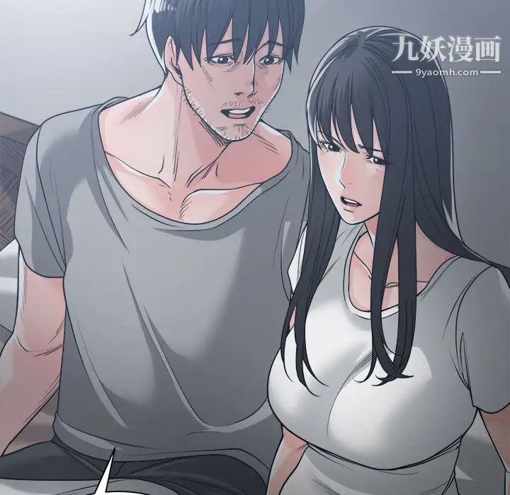 谁才是真爱第16话