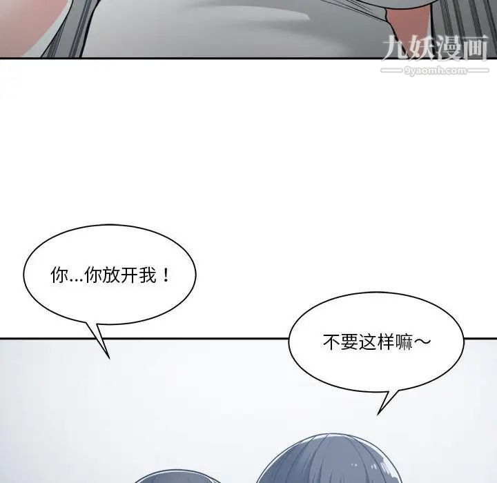 谁才是真爱第16话