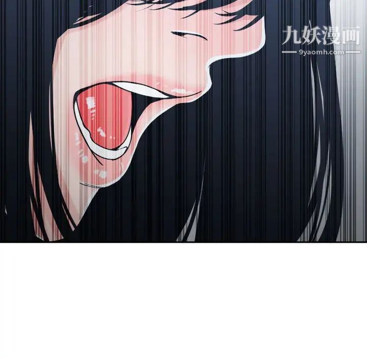 谁才是真爱第16话