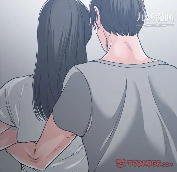 谁才是真爱第16话