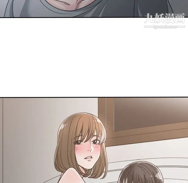 谁才是真爱第16话