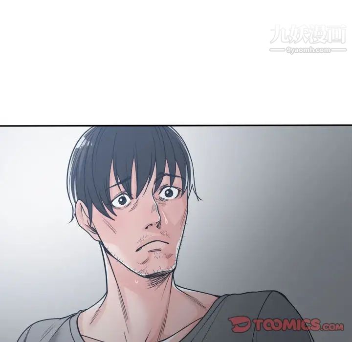 谁才是真爱第16话