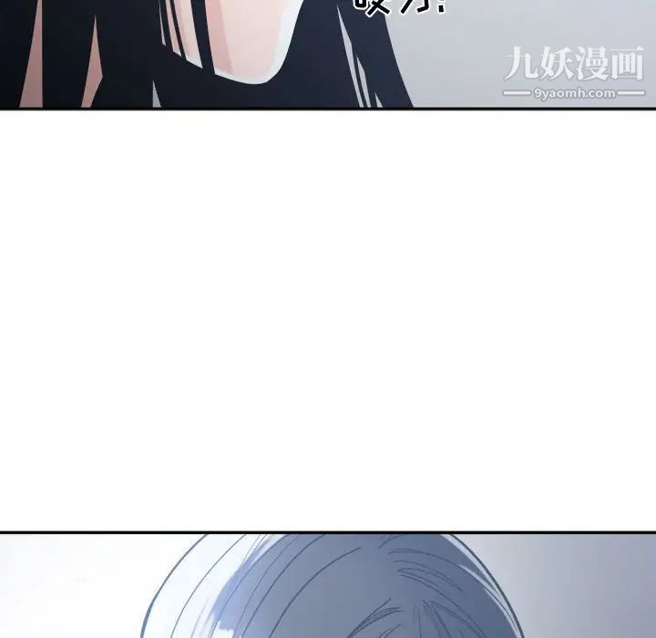 谁才是真爱第16话