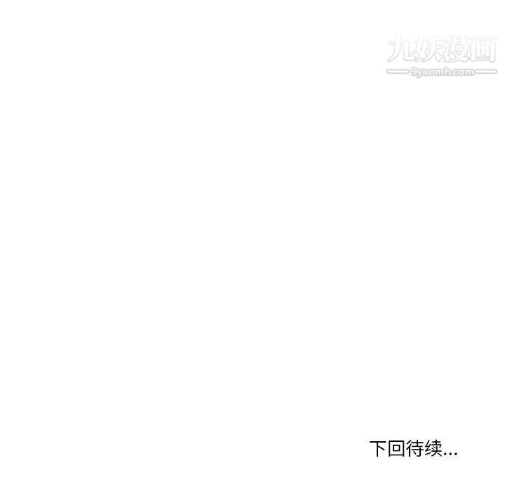 谁才是真爱第16话