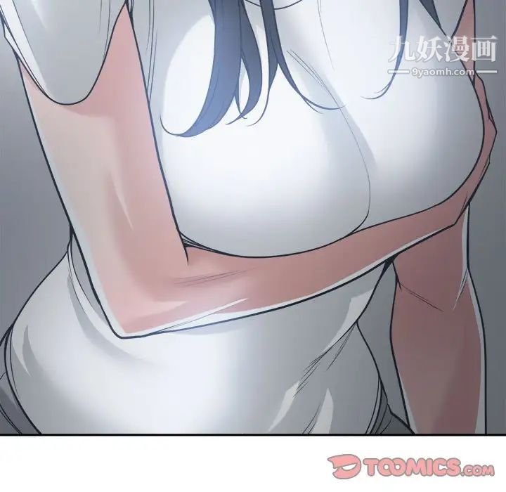 谁才是真爱第16话