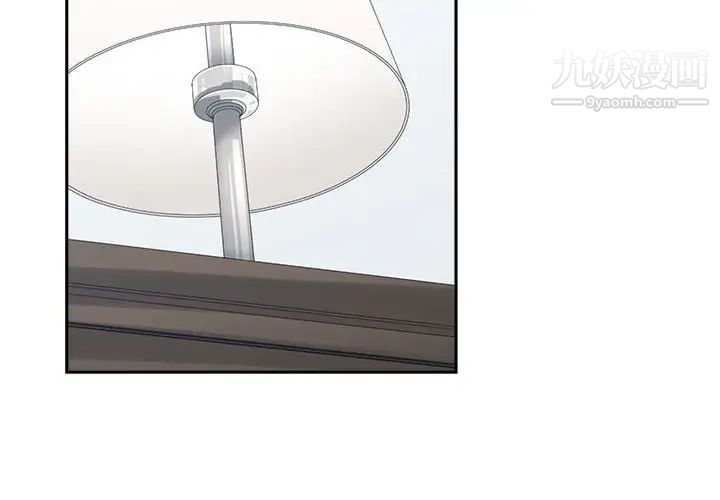 谁才是真爱第17话