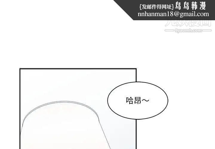 谁才是真爱第17话