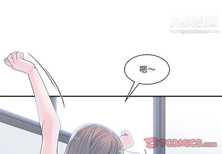 谁才是真爱第17话