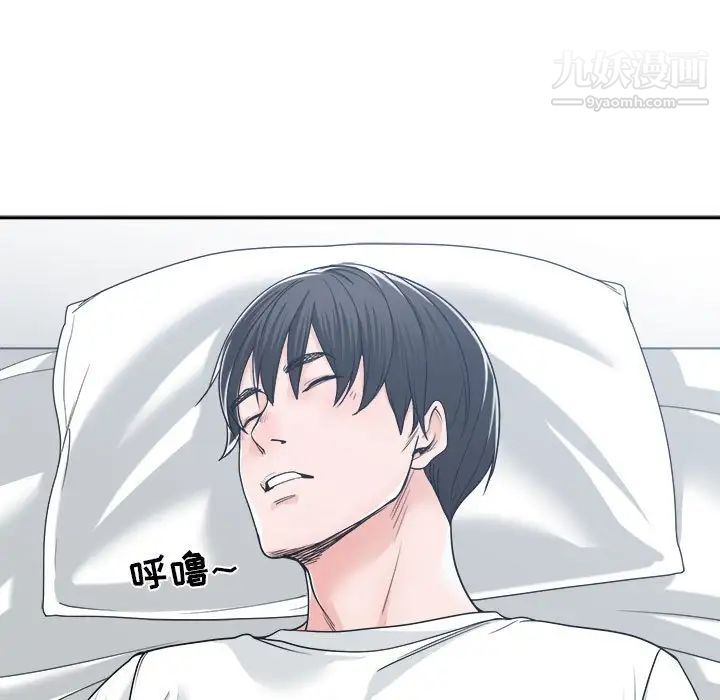 谁才是真爱第17话