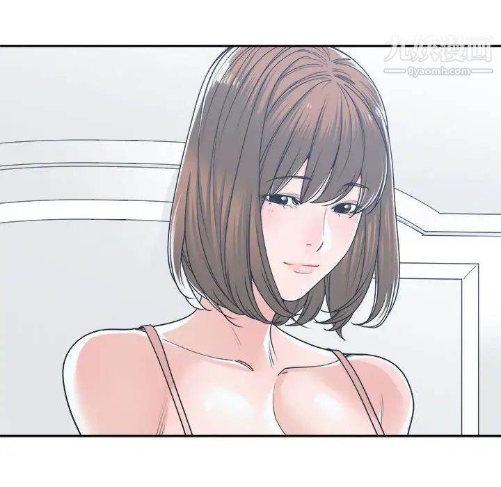 谁才是真爱第17话