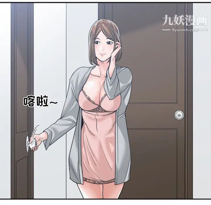 谁才是真爱第17话