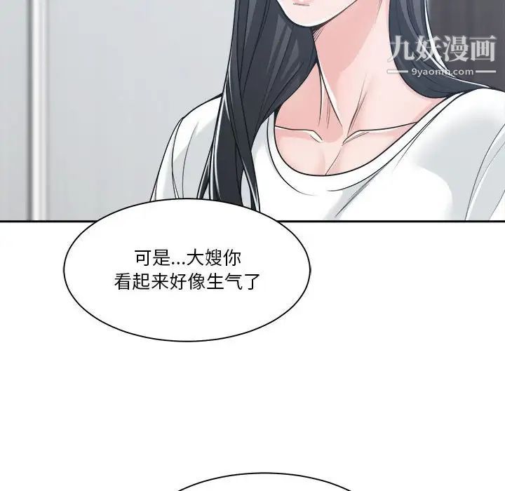 谁才是真爱第17话