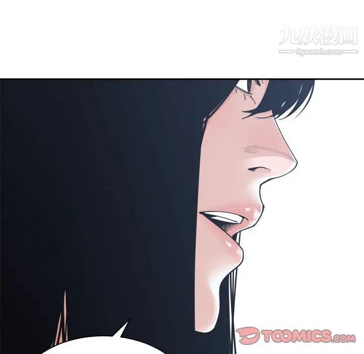 谁才是真爱第17话