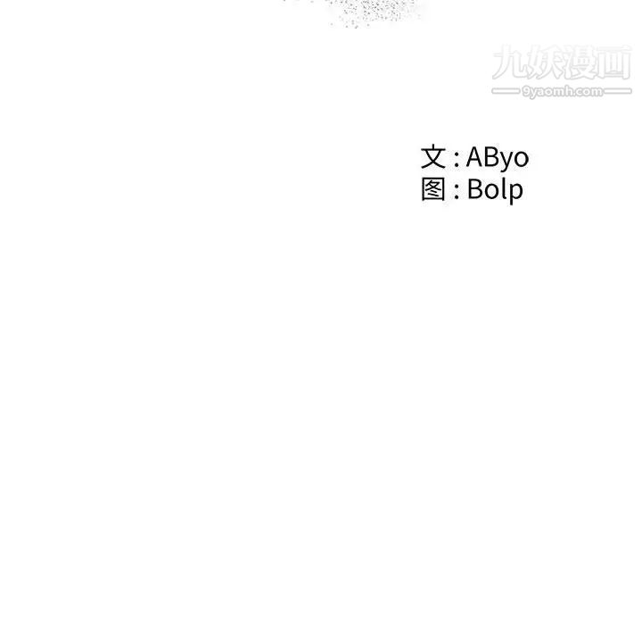 谁才是真爱第17话