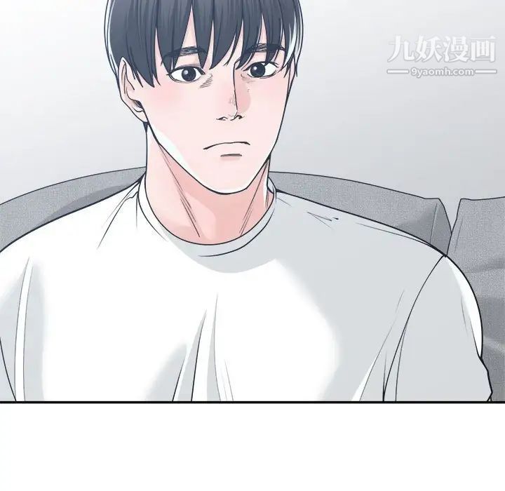 谁才是真爱第17话