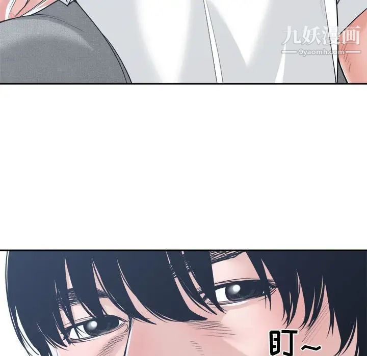 谁才是真爱第17话