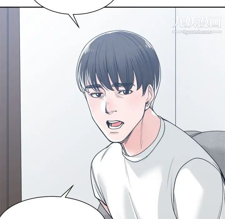 谁才是真爱第17话