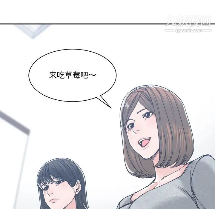 谁才是真爱第17话