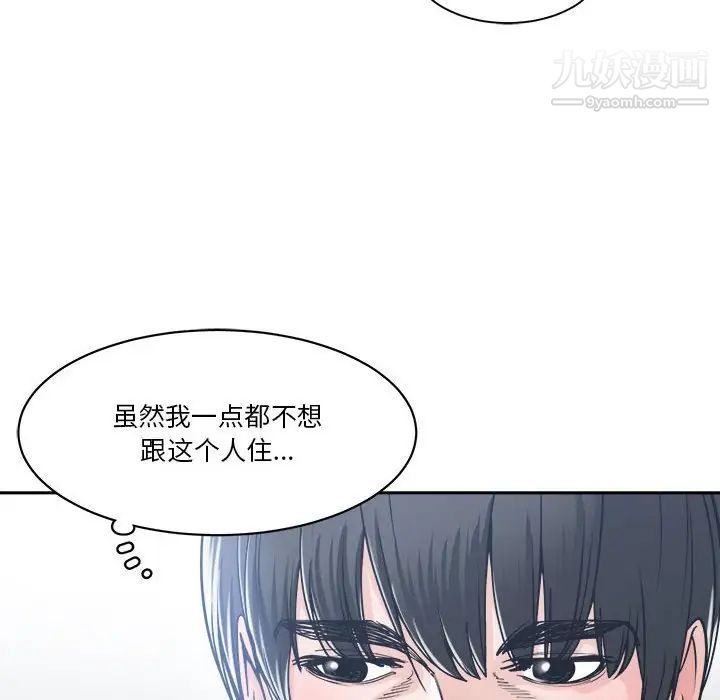 谁才是真爱第17话