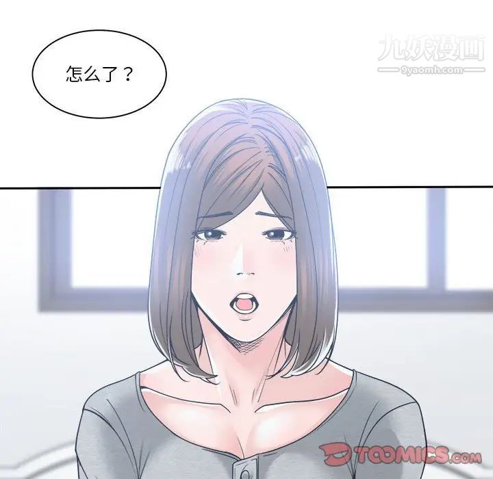 谁才是真爱第17话