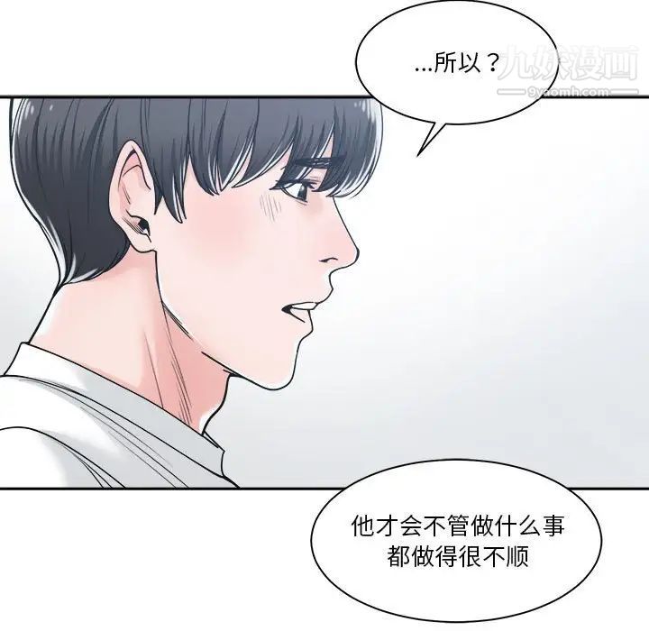 谁才是真爱第17话