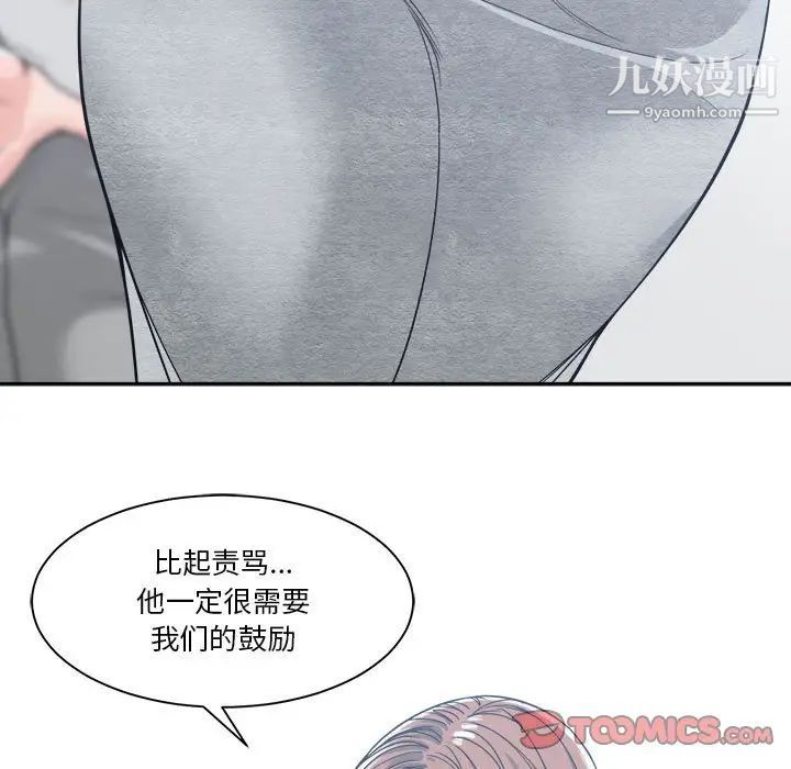 谁才是真爱第17话