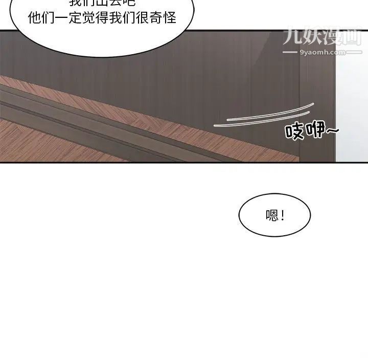 谁才是真爱第17话