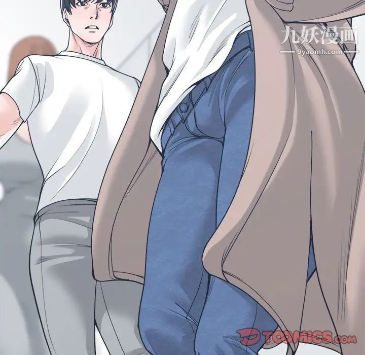 谁才是真爱第17话