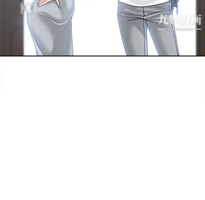 谁才是真爱第17话