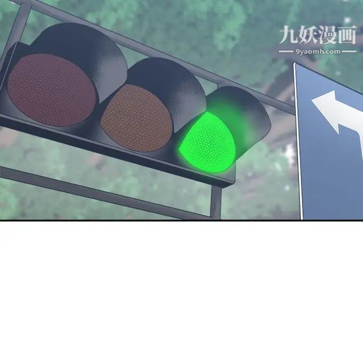 谁才是真爱第17话