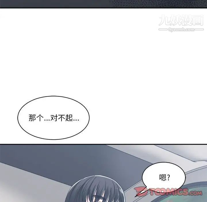 谁才是真爱第17话