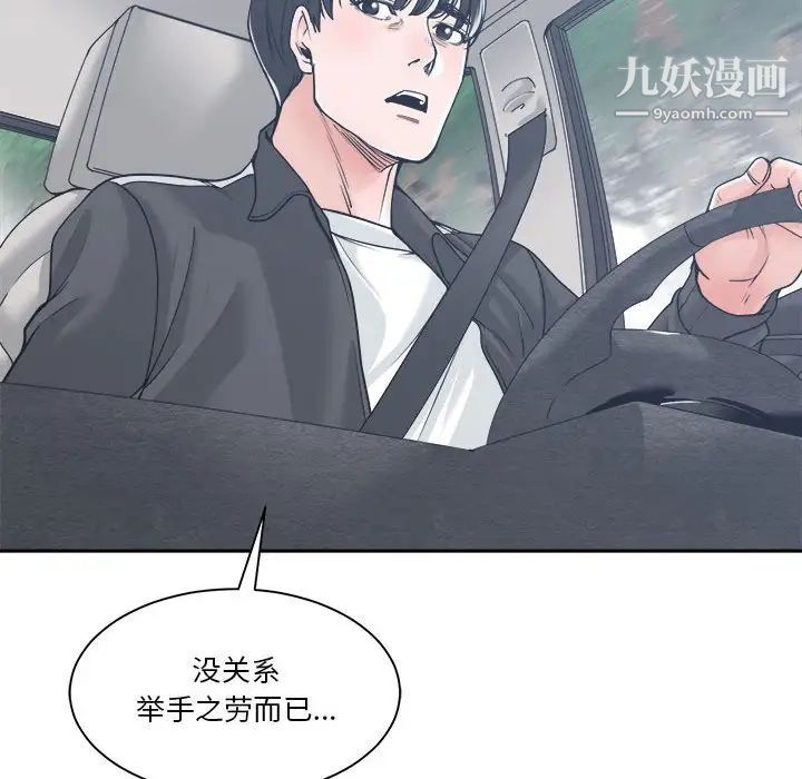 谁才是真爱第17话