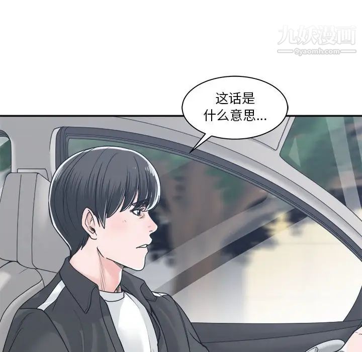 谁才是真爱第17话