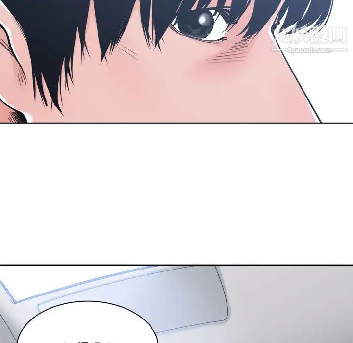 谁才是真爱第17话