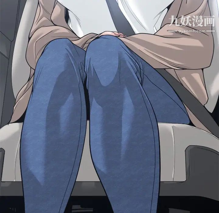 谁才是真爱第17话