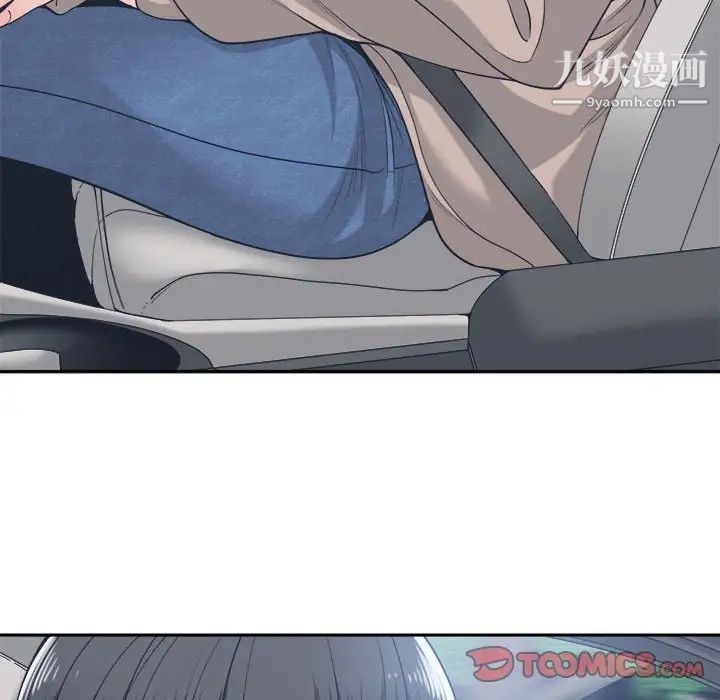 谁才是真爱第18话