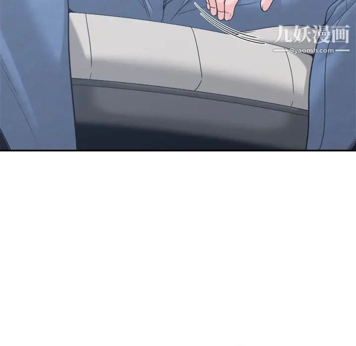 谁才是真爱第18话