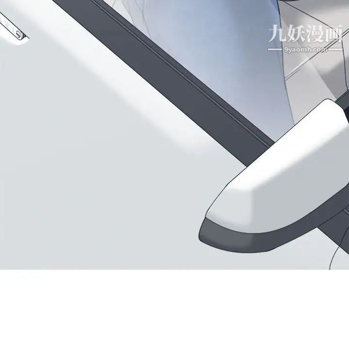 谁才是真爱第18话