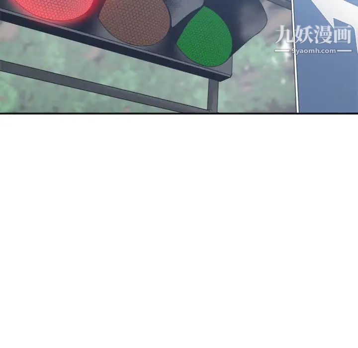 谁才是真爱第18话