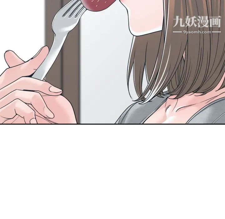 谁才是真爱第18话