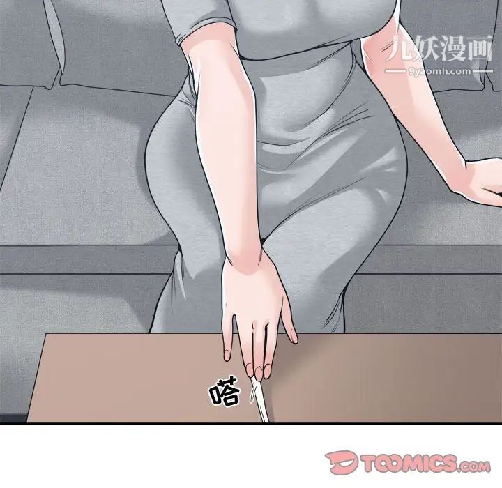 谁才是真爱第18话