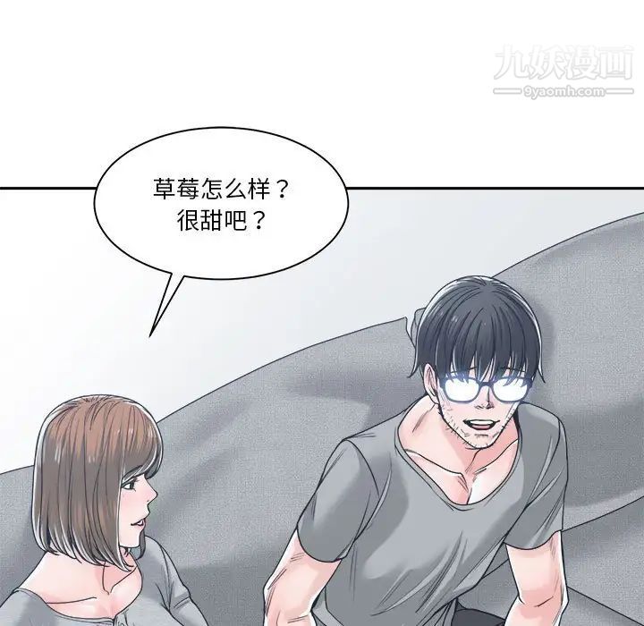 谁才是真爱第18话