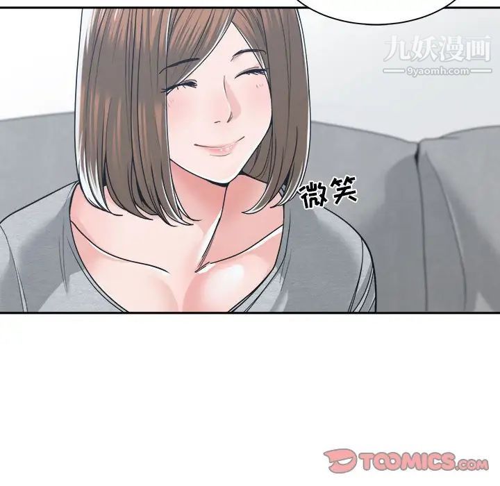 谁才是真爱第18话