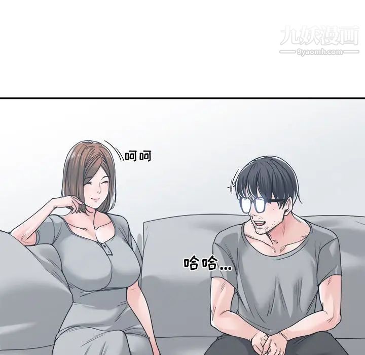 谁才是真爱第18话